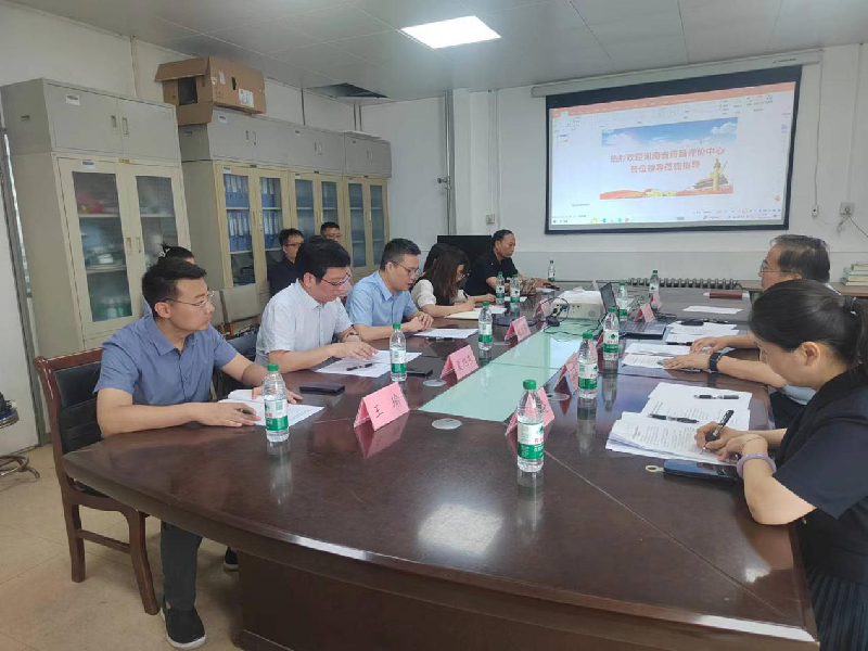 省中心赴河南中医药大学第一附属医院开展医疗机构中药制剂调研活动